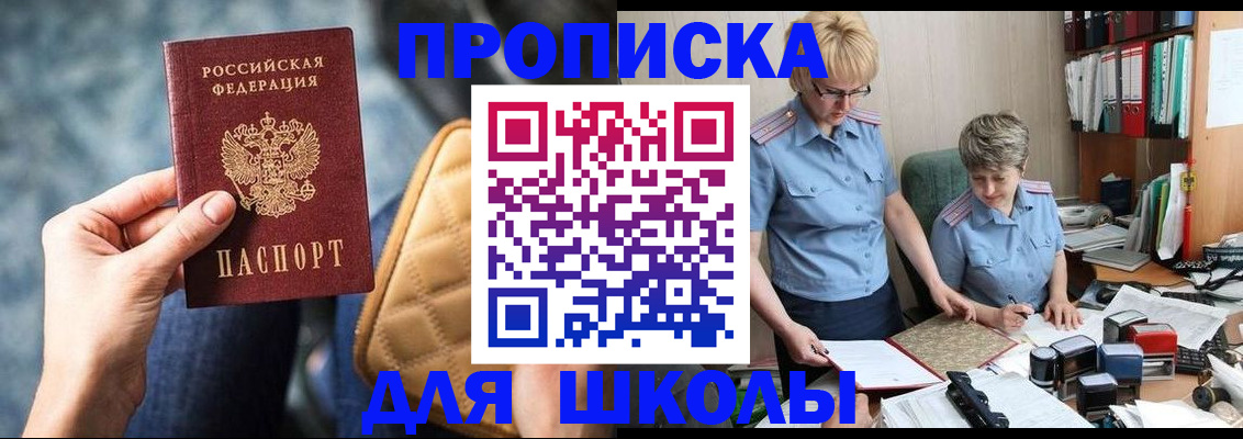 временная регистрация для всех в ХМАО
