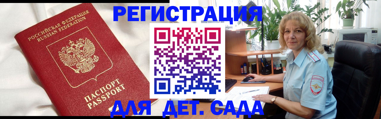 миграционный учет в ХМАО